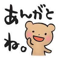 スタバのタンブラー画像を貼るトピ