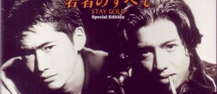 好きなドラマの名コンビは??