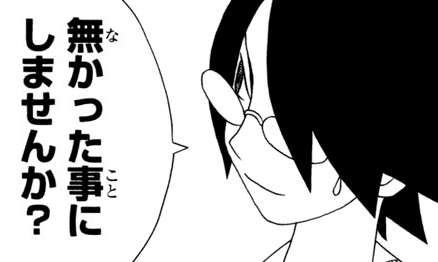 自分の書いた字を載せてみましょう