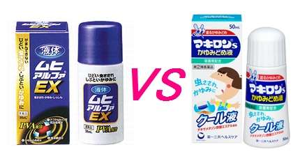 滑り止め大学に入学した人