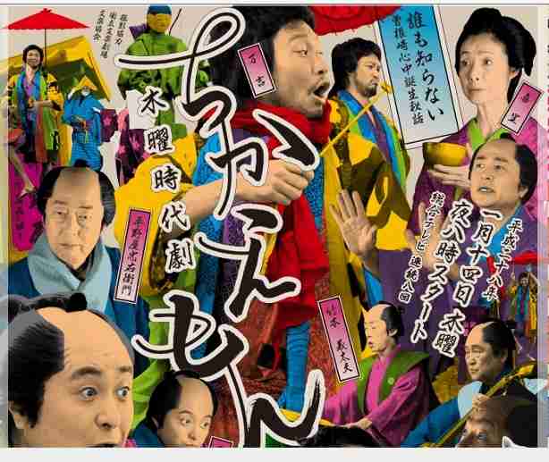 笑えるドラマ教えてください！