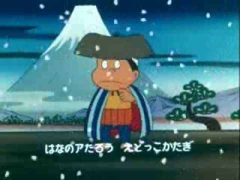 もーれつア太郎　OP - YouTube