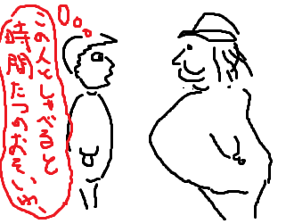 子どもに「相対性理論って何？」と聞かれたときのために概要を分かりやすく簡単に解説してみた - Yukihy Life
