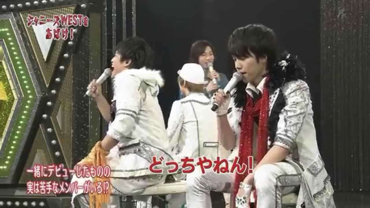 ジャニーズWESTをあばけ！ - YouTube