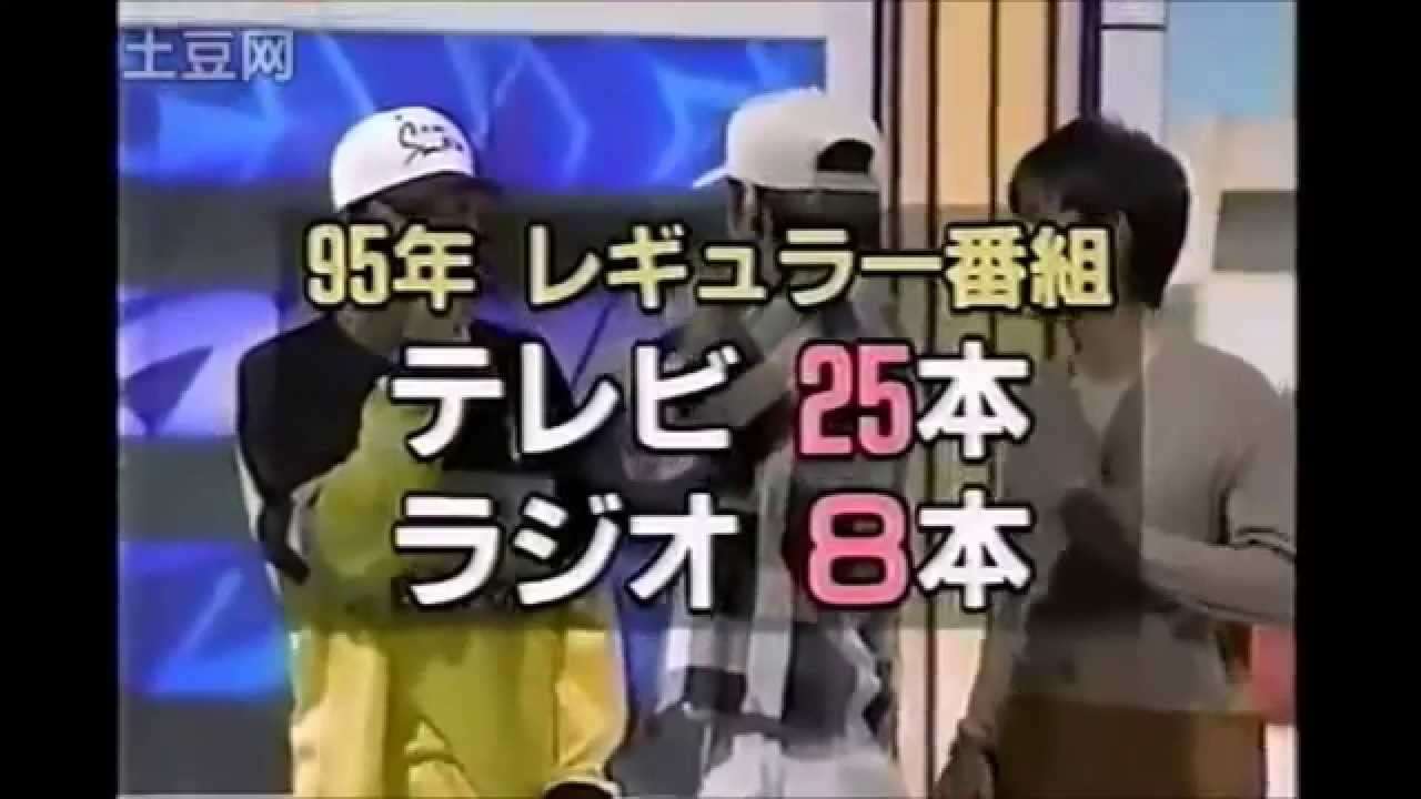 『キムタク&SMAP(平均年齢19)が社会現象に 密着ドキュメント95』ロンバケ/スマスマ開始1年前 森くん - YouTube