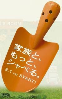 東日本と西日本で違うもの
