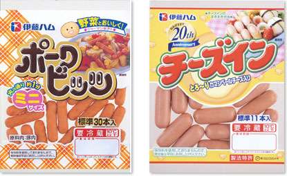 あったら加入したい保険