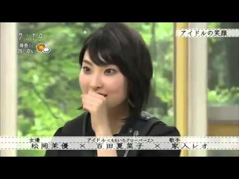 150503 松岡茉優×百田夏菜子ももいろクローバーZ×家入レオ Talk - YouTube
