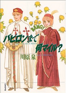 好きだった&懐かしい漫画は?