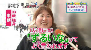 35歳未満の独身の人