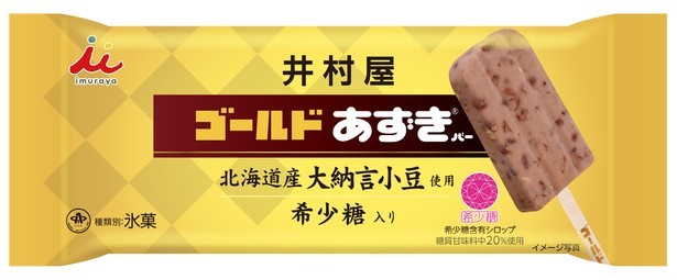 発表！2015年最も人気だったアイスは!?