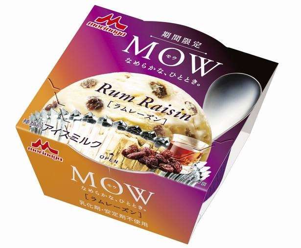 発表！2015年最も人気だったアイスは!?