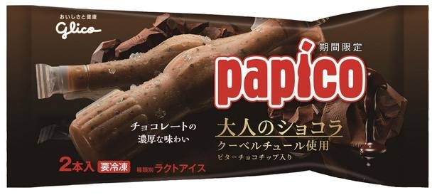発表！2015年最も人気だったアイスは!?