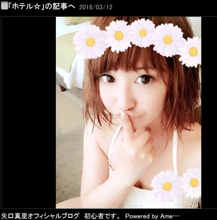矢口真里　海外ロケで“写真集風”自撮り「ギャップはんぱない」