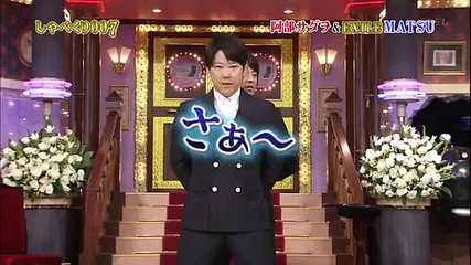 しゃべくり7あるある言いたい