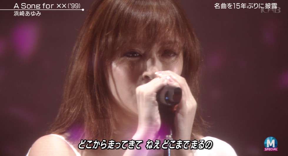 【画像】浜崎あゆみ「A Song for ××」15年ぶりに披露