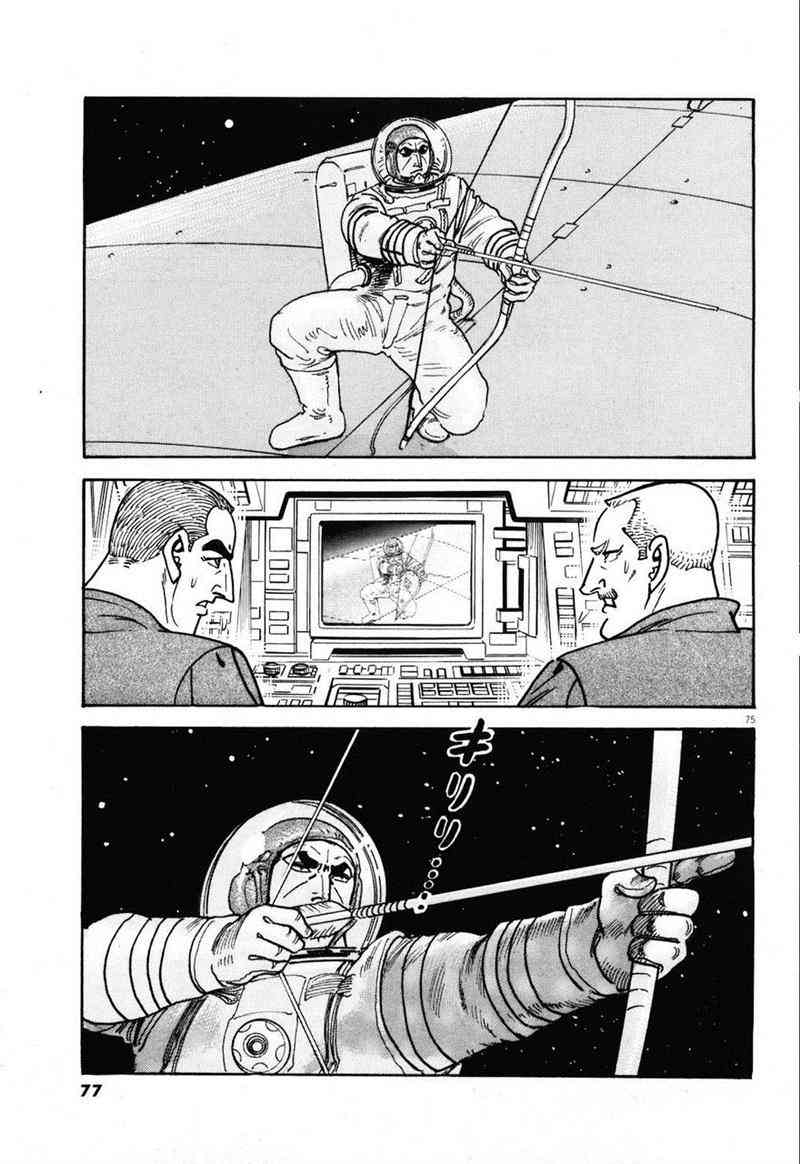 シュールな画像トピ