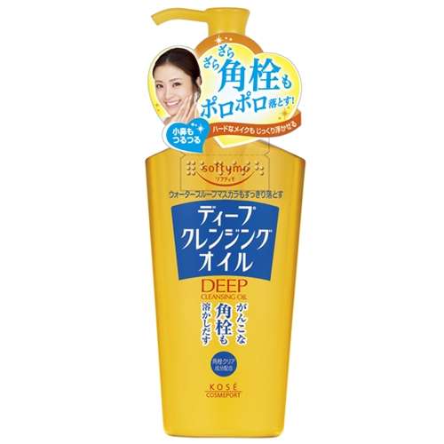 オイルクレンジング派の方、情報交換しましょう！