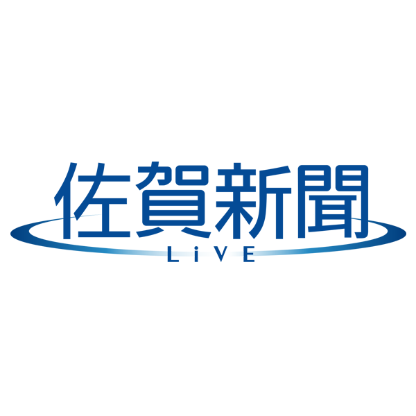 「障害児増え学力低調」鹿島市教育長、発言陳謝｜佐賀新聞LiVE