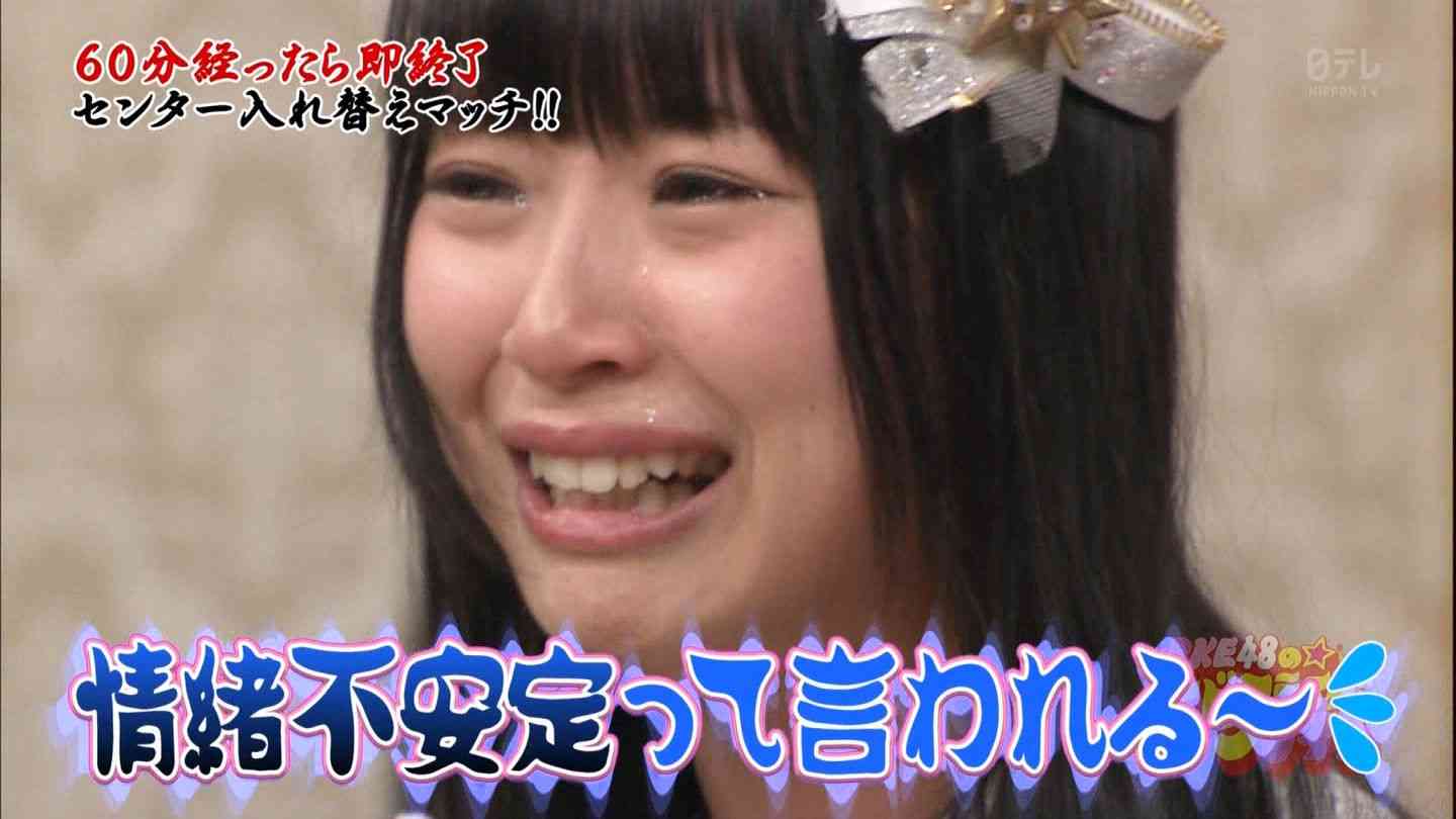 情緒不安定エピソードください