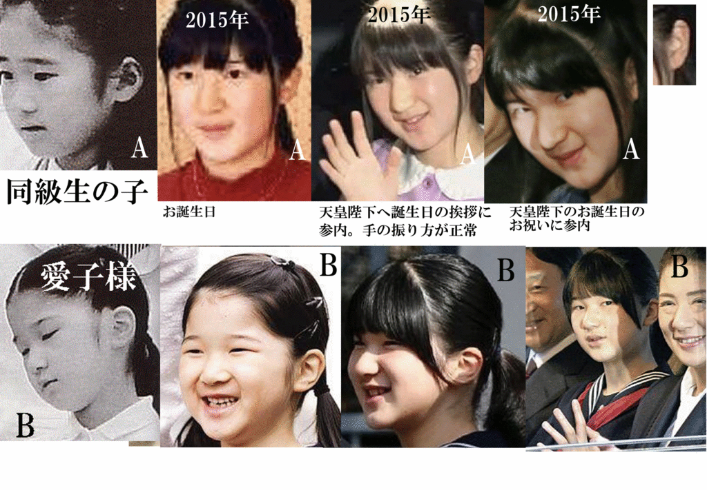皇太子さまご夫妻と愛子さま、岡田准一とともに「エヴェレスト」チャリティ試写へ
