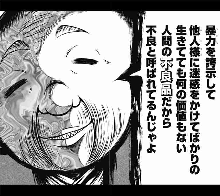 工藤静香、自身の“親衛隊”伝説の真相語る「どの暴走族が私の車を先導するかで喧嘩になっていた」