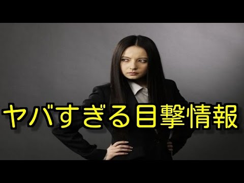 【閲覧注意】ベッキーの激やせ・心身崩壊は嘘だった - YouTube