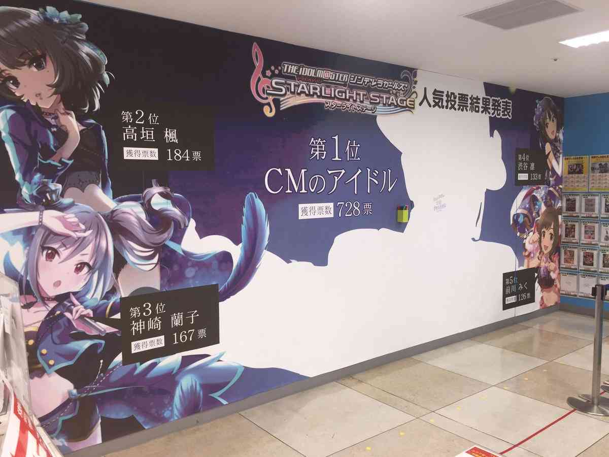 中居正広がツヤツヤ黒髪の短パン姿、デレステCMで“駆け出しアイドル”に。