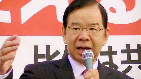 共産党が成人式に配った粗品がヤバすぎるｗｗｗ（画像あり） : GOSSIP速報