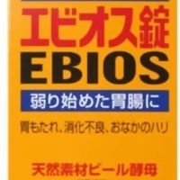 癌やつわり、花粉症にも？今こそエビオス錠で免疫力UPと体質改善 - NAVER まとめ