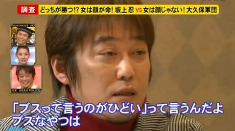 モテない男にありがちなこと