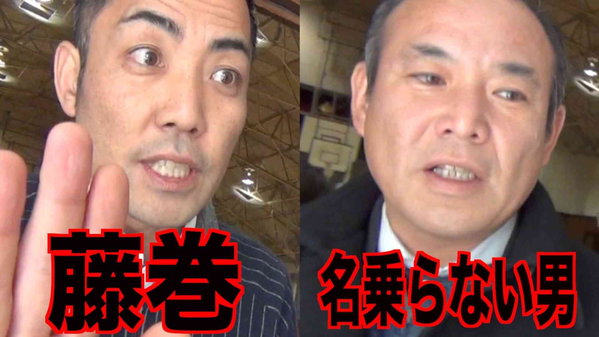 【1214不正選挙】カメラを持ち投票所に行くと、入場を拒否され投票出来ない - YouTube