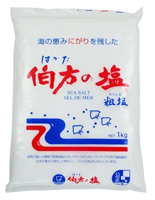 は！か！た！の！しお！のリズムで話すトピ 