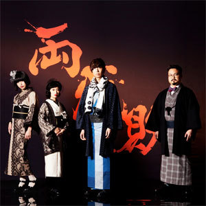 ゲス極メンバーが脱退？転向も… - 日刊サイゾー