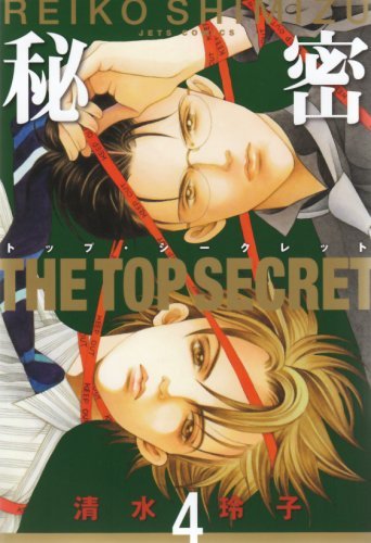 小説、漫画の登場人物のモデル