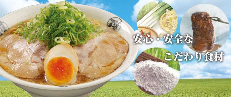オススメのラーメン屋を教え合うトピ