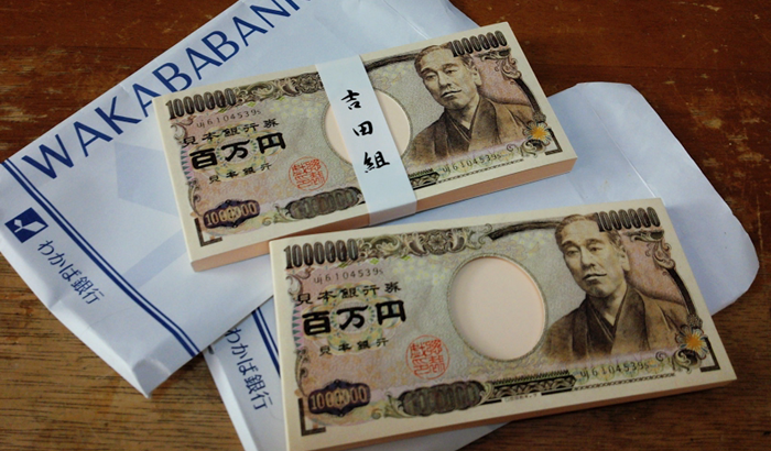 タイトルに年収200万を付けて切なくするトピ