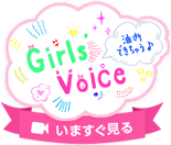 こんなときはタンポン！ | タンポンNavi | ソフィ ユニ・チャーム