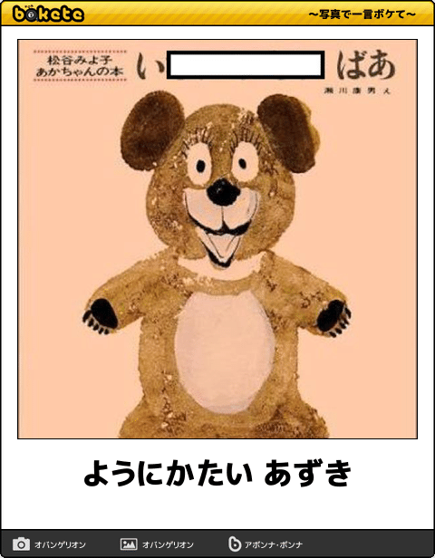 今月の雑談トピ【3月】