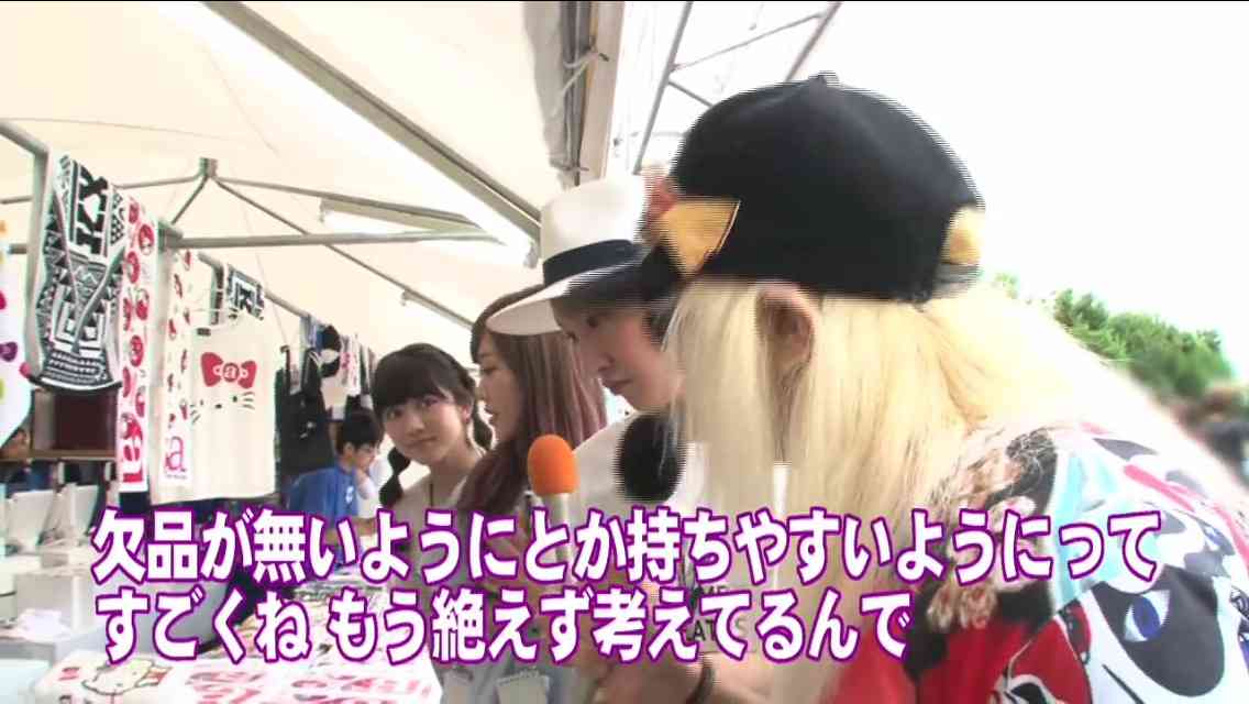 倖田來未あるある