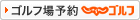 湯の峯荘の口コミ・評判(2/2) - 宿泊予約は＜じゃらん＞