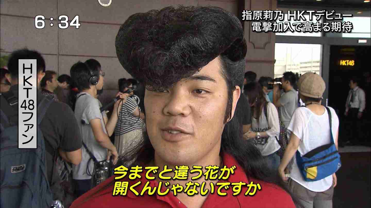 ヤンキー顔が好きな人