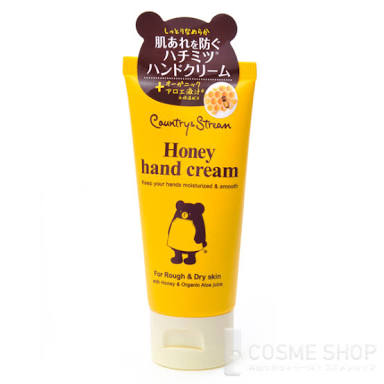 おすすめハンドクリーム