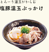 お昼だけど、これ食べたい？食べたくない？