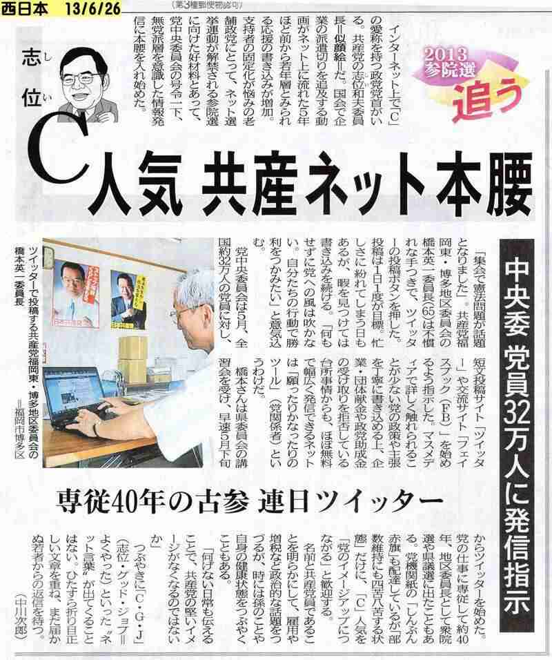 政治家に経験しといてほしい事