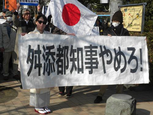 舛添知事「なんでもかんでも保育園のニーズ。都有地を国際親善に使うことが問題なのか」韓国人学校に都有地貸与「撤回しない」