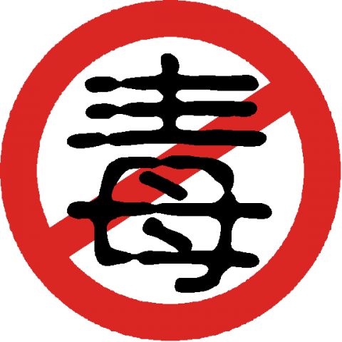 毒親育ちの特徴