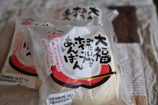好きな市販のパン