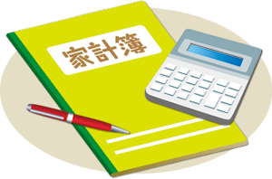 同棲中の生活費