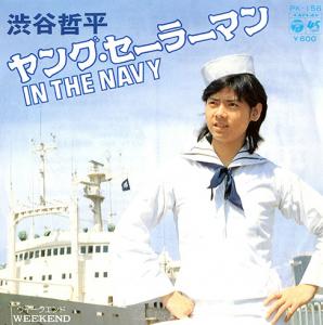 ダサいCDジャケット集めよう〜